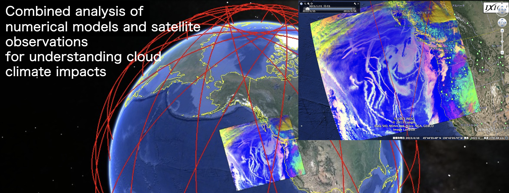 Contrail clouds off the coast of California observed by the Aqua/MODIS satellite, overlaid on Google Earth.