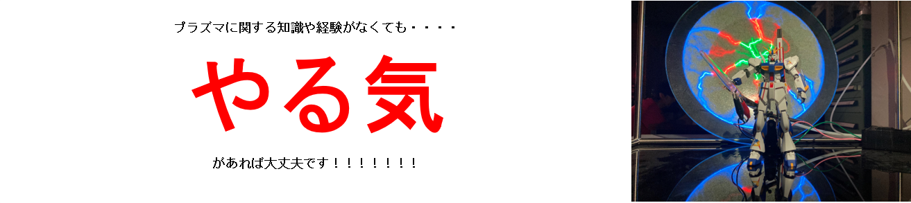 文研究室