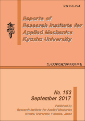 九州大学応用力学研究所 Reports