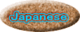 Japanese 